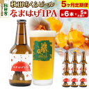f052019-akita:10004822