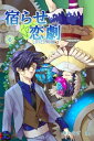 rakutenkobo-ebooks:24158100