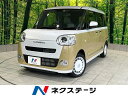 usedcar:11765964