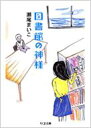 hmvjapan:22643638