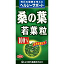 yoikenkou:10027627