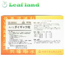 leaf-land:10019189