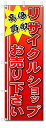 nobori-kun:10000262