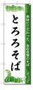 nobori-kun:10000732