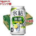 soukaidrink:10016967