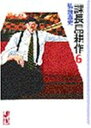 booksupply:14651132