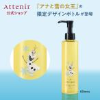 attenir-p_scc-btl01