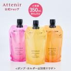 attenir-p_scc-eco01