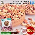 calinuts_3mx1kg