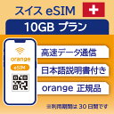 wifi-rental:10002193