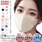 cocoichibankan_mask1
