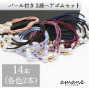 handmade-amane:10001125
