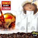 dripcoffee_rrich-500-4