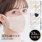 gcocoshop_mskhcl53-1