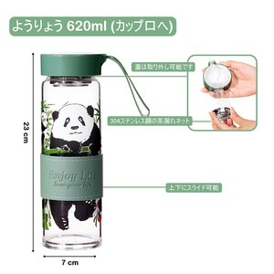 パンダ 水筒 620ml*2 ウォーターボトル 軽量 水筒 スポーツドリンク ボトル 洗いやすい 水筒 キャリーハンドル付き 大人 子ども 使いやすさ</a></h3>
                        
