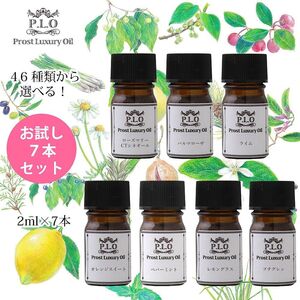 Prost Luxury Oil ピュア エッセンシャルオイル 46種類から選べる 7本セット 各2ml アロマオイル 精油 Z30</a></h3>
                        
