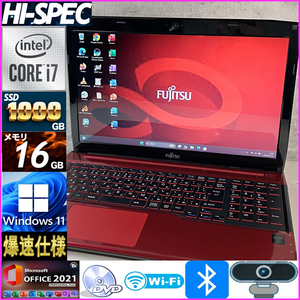 新品SSD1TB★最強i7★メモリ16GB【人気富士通 AH53/M】最新版Windows11Pro24H2/Office2021/Bluetooth/Webカメラ/Wi-Fi/USB3.0/筆ぐるめ</a></h3>
                        
                        