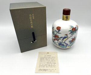 【東京都限定発送商品】【未開栓 箱】SUNTORY サントリー ウイスキー 響 21年 スペシャルボトルコレクション 有田焼 色絵花鳥文瓶【古酒】</a></h3>
                        
                        
