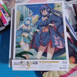 BD ありふれた職業で世界最強 season 3 Blu-ray BOX (2) [フリュー]</a></h3>
                        