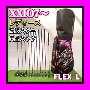 美品バッグ付 XXIO/ゼクシオ7〜 Odyssey/オデッセイパター付 ウッドアイアンALL XXIO レディースゴルフクラブセット11本 初心者OK FLEX L</a></h3>
                        