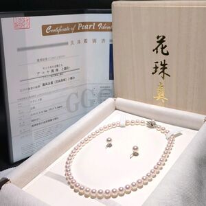 【花珠鑑別書 7.5-8.0mm】K14 イヤリング付 アコヤ真珠 44cm 桐箱 ホワイト ネックレス 本真珠 アクセサリー SILVER pearl あこや パール</a></h3>
                        
                        