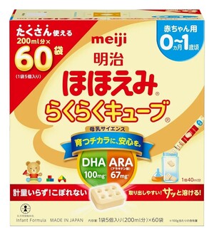 即決　新品　明治ほほえみ らくらくキューブ６０袋</a></h3>
                        