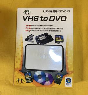 VHS to DVD ビデオを簡単にDVDに!! 未使用保管品!!</a></h3>
                        