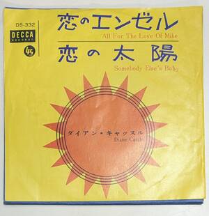 ダイアン・キャッスル Diane Castle - 恋のエンゼル/恋の太陽 All For The Love Of Mike【Japan vinyl 7inch DECCA DS-332】オールディーズ</a></h3>
                        
                        