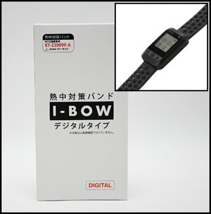 新品 I-BOW 熱中対策バンド 2025年デジタルモデル アイボウ 腕時計型 ウェアラブルデバイス</a></h3>
                        