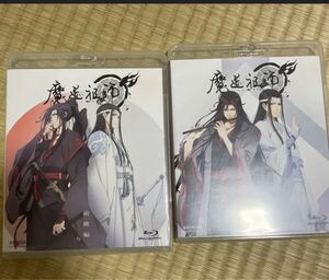 魔道祖師BluRayDisc 前塵編 羨雲編</a></h3>
                        