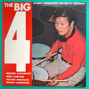 ＴＢＭ−６６　”ザ・ビッグ４”　ジョージ川口とビッグ４　スリー・ブラインド・マイス</a></h3>
                        
                        