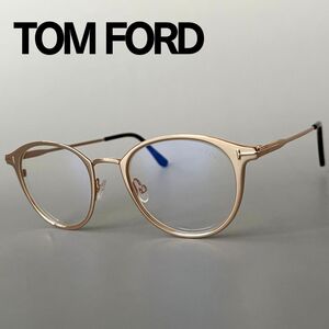 トムフォード メガネ TOM FORD トレンド ボストン メンズ レディース 新品 ゴールド 金 ブラウン メタル フレーム 眼鏡 ブルーライトカット</a></h3>
                        