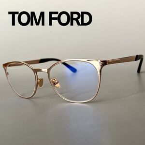 トムフォード メガネ TOM FORD ゴールド メタル 金 メンズ レディース ボストン ブルーライトカット 伊達メガネ 新品 ゆったり バネヒンジ</a></h3>
                        