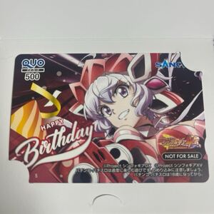 戦姫絶唱シンフォギア4 雪音クリス QUOカード 未使用</a></h3>
                        