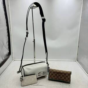 【送料無料】ブランドバッグまとめ　COACH コーチ ショルダーバッグ＆カードケース／GUCCI グッチ GGキャンバス長財布セット 中古 現状品</a></h3>
                        