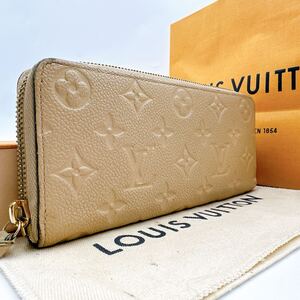 4685【ほぼ極美品】LOUIS VUITTON ルイヴィトン モノグラム アンプラント ポルトフォイユクレマンス ラウンドファスナー M60173/SP3176</a></h3>
                        
                        