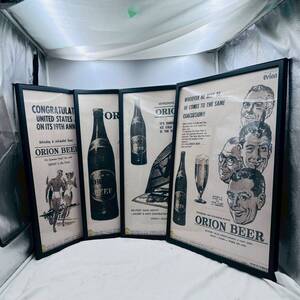 【送料無料】ORION BEER 壁掛けフレーム4点セット レトロデザイン インテリアアート　限定品</a></h3>
                        