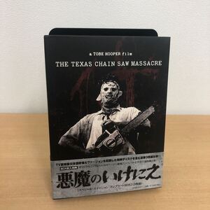 Y0512B 悪魔のいけにえ スペシャル・エディション コンプリートBOX DVD ３枚組 セル版 帯付き 日本語吹替 洋画 海外 ホラー </a></h3>
                        
                        