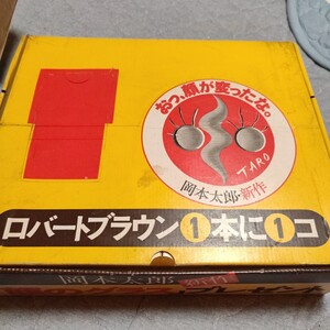 【未使用】岡本太郎 顔のグラス 12個 ディスプレイ箱付 ロックグラス ロバートブラウン 太陽の塔 昭和 レトロ 当時物【匿名】即日発送!!</a></h3>
                        