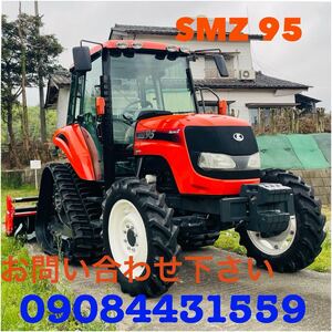 ★ ★クボタ　トラクター　SMZ95★95馬力★★クローラー★4WD ★ロータリー付き★983時間★</a></h3>
                        
                        