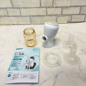 美品 Pigeon ピジョン 電動搾乳機 さく乳器 handy fit ハンディフィット プラス 母乳アシスト 搾乳器 さく乳口 24/27?</a></h3>
                        
                        