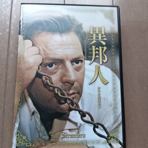 [国内盤DVD] 異邦人 デジタル復元版</a></h3>
                        
                        