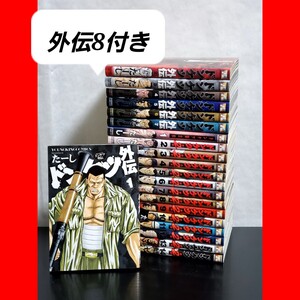 481 ドンケツ外伝　第二章　漫画　全巻　セット　14　8</a></h3>
                        