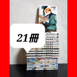 476 ヘタリア　漫画　全巻　セット　特装版小冊子あり</a></h3>
                        