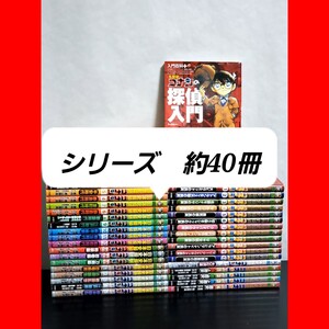 473 日本史探偵コナン　漫画全巻セット　世界史探偵コナン　外伝　名探偵</a></h3>
                        