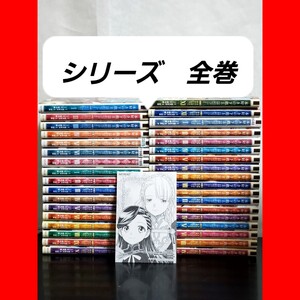 本好きの下剋上　シリーズコンプ　全巻　セット</a></h3>
                        