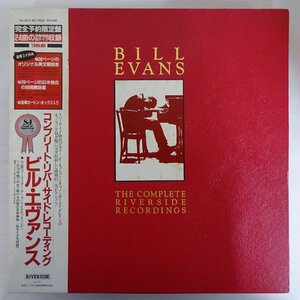 14049487;【ほぼ美盤/帯付/18LP/RIVERSIDE/BOX/限定プレス】Bill Evans ビル・エヴァンス / The Complete Riverside Recordings</a></h3>
                        
                        