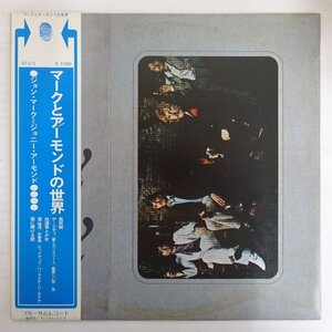 14049476;【美盤/帯付/プロモ/白ラベル/特殊ジャケ】Mark-Almond / S.T. マークとアーモンドの世界</a></h3>
                        
                        