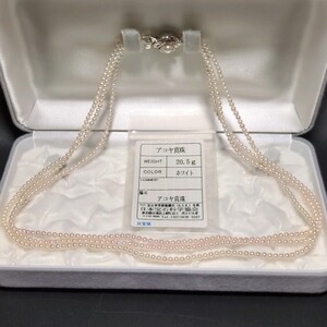 【ベビーパール 3連】アコヤ真珠 2.5-3.0mm 49cm ソーティング ホワイト ネックレス 本真珠 アクセサリー SILVER pearl あこや パール</a></h3>
                        
                        