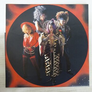 11225176;【ほぼ美盤/国内盤/ポスター付き/7inch】Gargoyle / Ugomeki</a></h3>
                        
                        